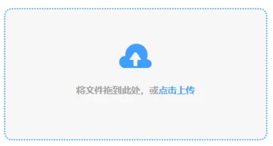 半岛APP下载使用讲解 - 添加文件